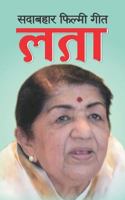 Sadabahar Filmi Geet Lata 1979698953 Book Cover