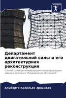 ??????????? ???????????? ???? ? ??? ????т 6206999858 Book Cover