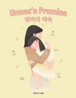 Umma's Promise: Bilingual Korean-English Children's Book B0F2W5SWNB Book Cover
