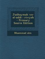 Judhaymah Wa-Al-Zabb: Riwyah 1022718851 Book Cover