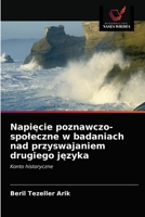 Napięcie poznawczo-społeczne w badaniach nad przyswajaniem drugiego języka: Konto historyczne 6203273147 Book Cover