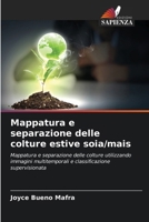 Mappatura e separazione delle colture estive soia/mais: Mappatura e separazione delle colture utilizzando immagini multitemporali e classificazione supervisionata (Italian Edition) 6206820483 Book Cover