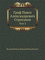 Graf Pavel Aleksandrovich Stroganov Tom 3 5458372794 Book Cover