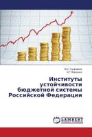 Instituty Ustoychivosti Byudzhetnoy Sistemy Rossiyskoy Federatsii 3659573248 Book Cover