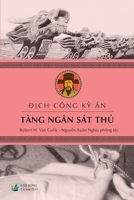 Địch Công Kỳ Án - TÀNG NGÂN SÁT THỦ 0359489133 Book Cover