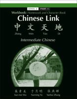 Workbook: Homework and Character Book for Chinese Link: Zhongwen Tiandi, Intermediate Chinese, Level 2 Part 1 0132249774 Book Cover
