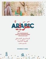 The Comprehensive Guide to Levantine Arabic (Advanced Level): Arabic For non native speakers B0BGNF4K52 Book Cover