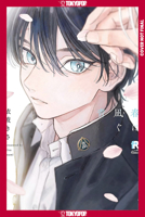 Blue Spring in Your Eyes, Volume 1 1427888434 Book Cover