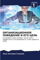 ??????????????? ????????? ? ??? ???? 6206640388 Book Cover