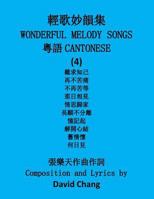 Wonderful Melody Songs 1985311860 Book Cover