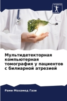 ????????????????? ???????????? ???????&# 6205864525 Book Cover