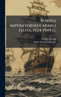 Korpus imperatorskoi armii i flota, 1924-1949 g. (Russian Edition) 1024194078 Book Cover