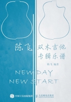 ?????????? (Chinese Edition) 7115407908 Book Cover