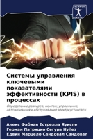 Системы управления ключевыми показателями эффективности (KPIS) в процессах: Определение размеров, монтаж, управление, автоматизация и обслуживание электроустановок. 6206016269 Book Cover