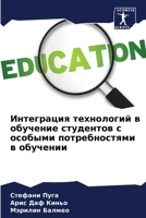 ?????????? ?????????? ? ???????? ????????? ? ??????? ????????????? ? ???????? (Russian Edition) 6207576136 Book Cover