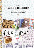 Europe Paper Collection: Beautiful Paper Products from Finland, Denmark, Sweden, France, Italy and UK 4756244637 Book Cover