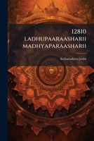 12810 ladhupaaraasharii madhyaparaasharii 1174529121 Book Cover