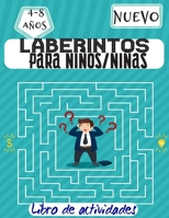 Laberinto para ni�os: Rompecabezas de laberinto creativo para ni�os B08P1YGRS2 Book Cover