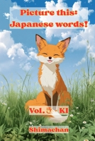 Picture this: Japanese words!: Vol.? - KI B0FLPTNPX7 Book Cover