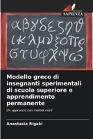 Modello greco di insegnanti sperimentali di scuola superiore e apprendimento permanente (Italian Edition) 6203373966 Book Cover