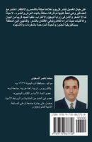 ???? ????? ?????? ?? ?????? ??? ??????? 9776867758 Book Cover