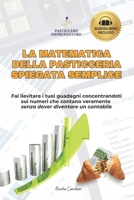 La Matematica della Pasticceria Spiegata Semplice: Fai lievitare i tuoi guadagni concentrandoti sui numeri che contano veramente senza dover diventare un contabile (Italian Edition) B0DSZWVG8D Book Cover