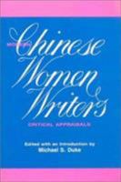 Modern Chinese Women Writers: Critical Appraisals: Critical Appraisals 0873325362 Book Cover