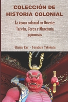La época colonial en Oriente: Taiwán, Corea y Manchuria japonesas (COLECCIÓN DE HISTORIA COLONIAL) (Spanish Edition) B0G2YHDGKP Book Cover