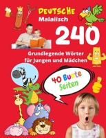 Deutsche Malaiisch Grundlegende 240 Wörter für Jungen und Mädchen - 40 Bunte Seiten: Neue Kinderlernkarten für Vorschulkindergarten und Homeschool ... Vokabeln mit Bildern) (German Edition) B088T4XLWL Book Cover