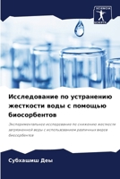 ???????????? ?? ?????????? ????????? ???? ? ??????? ????????????: ????????????????? ???????????? ?? ???????? ????????? ???????????? ???? ? ?????????????? ????????? ????? ???????????? (Russian Edition) 6207577876 Book Cover