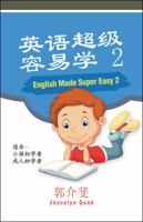 English Made Super Easy 2 1543743978 Book Cover