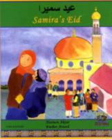 Samira Farsi English 184611652X Book Cover
