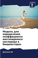 ?????? ??? ??????????? ... (Russian Edition) 6207166132 Book Cover