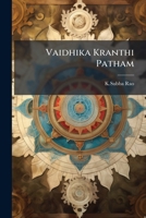Vaidhika Kranthi Patham 1245606549 Book Cover