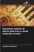 Questioni attuali di storia dell'arte e studi culturali ucraini (Italian Edition) 6206673006 Book Cover