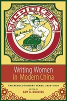 Writing Women in Modern China: The Revolutionary Years, 1936-1976 (Weatherhead Books on Asia) 0231132174 Book Cover