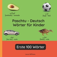 Paschtu - Deutsch Wörter für Kinder - Erste 100 Wörter: Paschtu Lernen für Kinder und Anfänger - Zweisprachiges Bilderbuch auf Paschtu mit deutschen ... (Deutsch-Paschtu)) (German Edition) B0G6DWQ1TV Book Cover