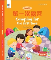 OEC Level 3 Student's Book 10, Teacher's Edition: Camping for the First Time 0190822686 Book Cover