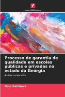 Processo de garantia de qualidade em escolas públicas e privadas no estado da Geórgia (Portuguese Edition) 6207921682 Book Cover