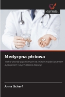 Medycyna plciowa 6209619614 Book Cover