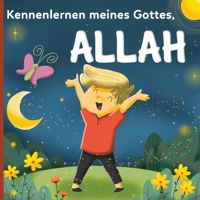 Kennenlernen meines Gottes, Allah: Ein islamisches Buch für Kinder, die sich fragen Wer ist Allah? B092C4HB9C Book Cover
