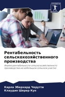 ?????????????? ????????????????????? ????????????: ?????? ?????????????? ????????????????????? ???????????? ?? ????????? ???????? ??????? (Russian Edition) 6207656555 Book Cover