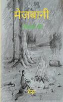 ??????? ?????? ?? 9373141589 Book Cover