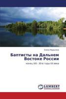 Baptisty na Dal'nem Vostoke Rossii: konets XIX - 30-e gody XX veka 3659002216 Book Cover