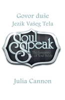 Govor duse Jezik Vaseg Tela (Serbian Edition) B0GQKH6Q2P Book Cover