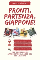 Pronti, Partenza, Giappone!: Per conoscere e apprezzare il Paese del Sol Levante (Italian Edition) B09M4Y498M Book Cover