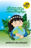 Meenuvum Paristhithi Clubbum 938967154X Book Cover