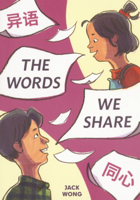 Words We Share B0GN7JBR3F Book Cover