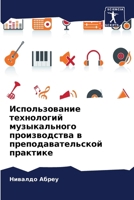 ????????????? ... ?& (Russian Edition) 6207736567 Book Cover