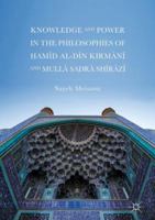 Knowledge and Power in the Philosophies of Ḥamīd al-Dīn Kirmānī and Mullā Ṣadrā Shīrāzī 3319711911 Book Cover